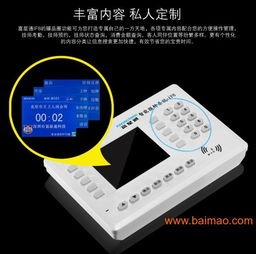 智能報鐘系統IF8 富星通專業研發與軟件開發全解析