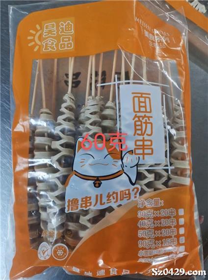 遼吉黑大區(qū)凍品銷售 4500-12000元市場(chǎng)分析與經(jīng)營(yíng)策略